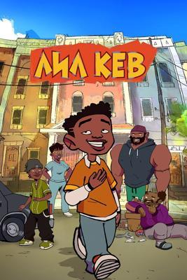 Лил Кев / Lil Kev (2025) смотреть онлайн бесплатно в отличном качестве