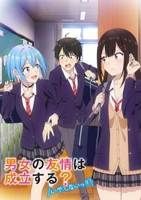 Может ли существовать дружба между мужчиной и женщиной? / Danjo no Yuujou wa Seiritsu suru? (2025) смотреть онлайн бесплатно в отличном качестве