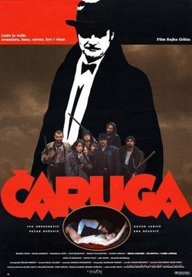 Чаруга / Caruga (1991) смотреть онлайн бесплатно в отличном качестве
