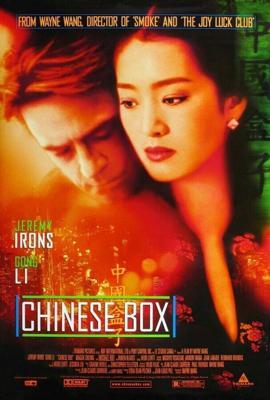 Китайская шкатулка / Chinese Box (1997) смотреть онлайн бесплатно в отличном качестве