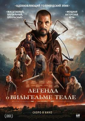 Легенда о Вильгельме Телле / William Tell (2024) смотреть онлайн бесплатно в отличном качестве