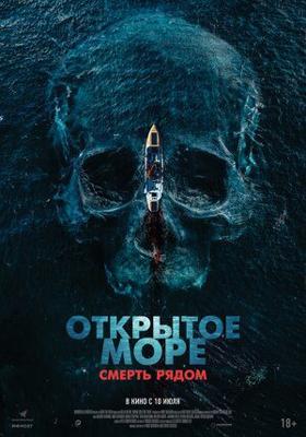 Открытое море. Смерть рядом / Row (2025) смотреть онлайн бесплатно в отличном качестве
