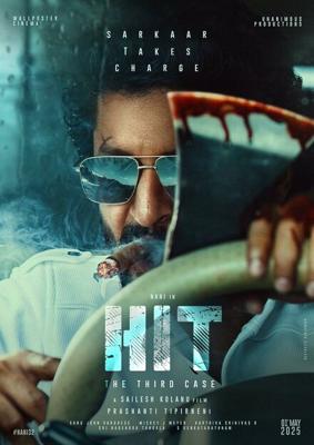 ХИТ: Третье дело / HIT: The 3rd Case (2025) смотреть онлайн бесплатно в отличном качестве