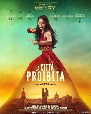 Запретный город / La città proibita (2025) смотреть онлайн бесплатно в отличном качестве