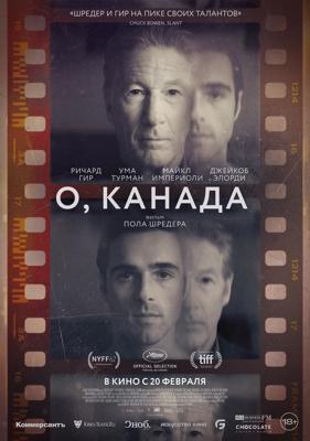О, Канада / Oh, Canada (2024) смотреть онлайн бесплатно в отличном качестве
