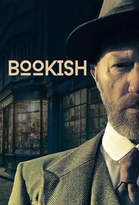 Книжный / Bookish (2025) смотреть онлайн бесплатно в отличном качестве