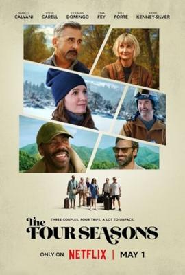 Времена года / The Four Seasons (2025) смотреть онлайн бесплатно в отличном качестве