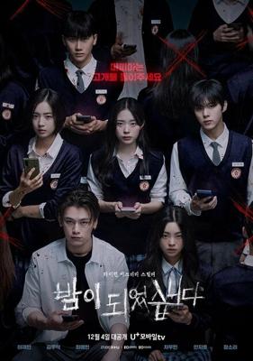 Наступает ночь / It's Night (2023) смотреть онлайн бесплатно в отличном качестве