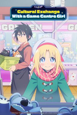 Межкультурный обмен с девушкой у игровых автоматов / Game Center Shoujo to Ibunka Kouryuu (2025) смотреть онлайн бесплатно в отличном качестве