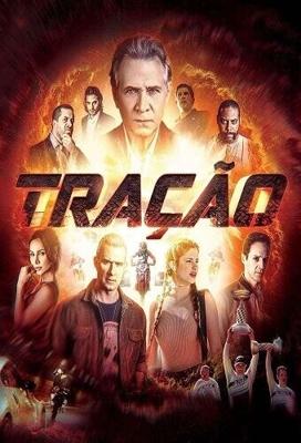 Тяга / Tração (2023) смотреть онлайн бесплатно в отличном качестве