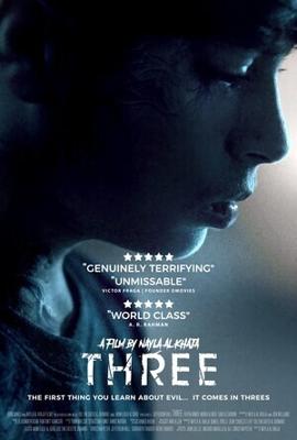 Три / Three (2024) смотреть онлайн бесплатно в отличном качестве