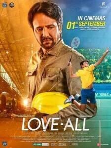 Счёт 0:0 / Love All (2023) смотреть онлайн бесплатно в отличном качестве