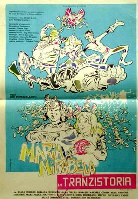 Мария и Мирабела в Транзистории / Maria şi Mirabela în Tranzistoria (1988) смотреть онлайн бесплатно в отличном качестве