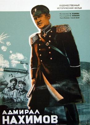 Адмирал Нахимов /  (1946) смотреть онлайн бесплатно в отличном качестве