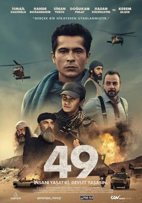 49 / 49 (2023) смотреть онлайн бесплатно в отличном качестве