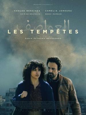 Тихие бури / Les tempêtes (2024) смотреть онлайн бесплатно в отличном качестве