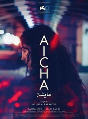 Айша / Aïcha (2024) смотреть онлайн бесплатно в отличном качестве