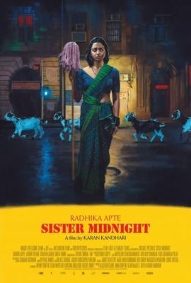 Сестра Полночь / Sister Midnight (2024) смотреть онлайн бесплатно в отличном качестве