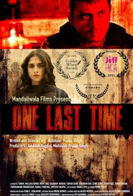 Последний раз / One Last Time (2024) смотреть онлайн бесплатно в отличном качестве