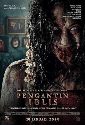 Невеста дьявола / Pengantin Iblis (2025) смотреть онлайн бесплатно в отличном качестве