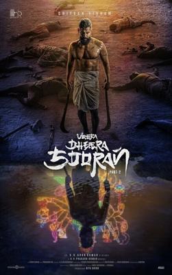Храбрый воин-герой: Часть 2 / Veera Dheera Sooran: Part 2 (2025) смотреть онлайн бесплатно в отличном качестве