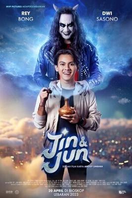 Джин и Джун / Jin & Jun (2023) смотреть онлайн бесплатно в отличном качестве