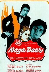 С чистого листа / Naya Daur (1978) смотреть онлайн бесплатно в отличном качестве