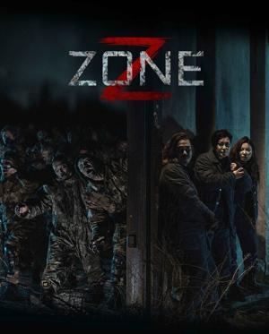 Зона Зомби / Z Zone (2024) смотреть онлайн бесплатно в отличном качестве