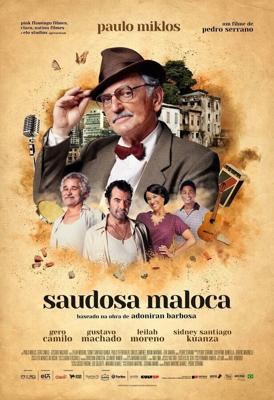 Воспоминания о хижине / Saudosa Maloca (2023) смотреть онлайн бесплатно в отличном качестве