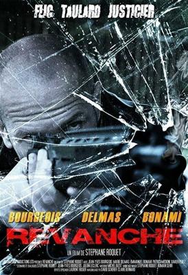 Реванш / Revanche (2016) смотреть онлайн бесплатно в отличном качестве