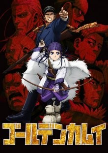 Золотое божество [ТВ-1] / Golden Kamuy (2018) смотреть онлайн бесплатно в отличном качестве