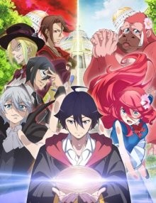 Плод эволюции [ТВ-2] / Shin Shinka no Mi: Shiranai Uchi ni Kachigumi Jinsei/	The Fruit of Evolution 2: Before I Knew It, My Life Had It Made () смотреть онлайн бесплатно в отличном качестве