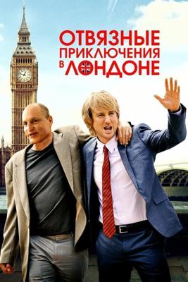 Потерявшийся в Лондоне / Lost in London (2017) смотреть онлайн бесплатно в отличном качестве