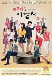 Ты лучшая, Ли Сун-щин! / Choegoda Lee Soon-shin () смотреть онлайн бесплатно в отличном качестве