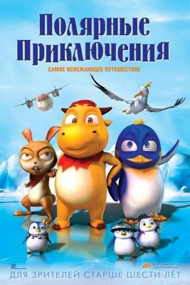 Полярные приключения / Polar Adventure (2016) смотреть онлайн бесплатно в отличном качестве