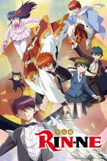Риннэ: Меж двух миров [ТВ-1] / Kyoukai no Rinne () смотреть онлайн бесплатно в отличном качестве