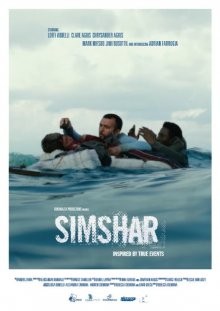 Симшар / Simshar () смотреть онлайн бесплатно в отличном качестве