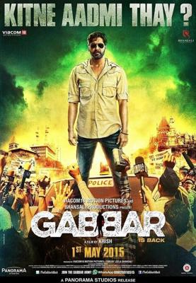 Габбар вернулся / Gabbar is Back (2015) смотреть онлайн бесплатно в отличном качестве