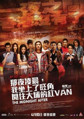 Следующая полночь / Na yeh ling san, ngo joa seung liu Wong Gok hoi wong dai bou dik hung Van (2014) смотреть онлайн бесплатно в отличном качестве
