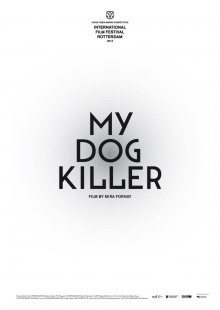 Мой пес Киллер