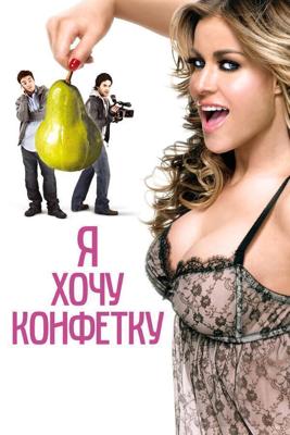 В поле зрения / Person of Interest (2016) смотреть онлайн бесплатно в отличном качестве