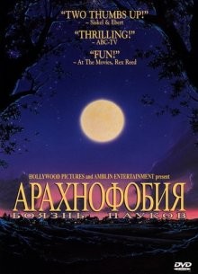 Боязнь пауков / Arachnophobia () смотреть онлайн бесплатно в отличном качестве