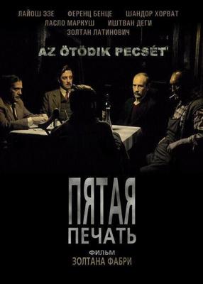 Пятая печать / Az ötödik pecsét (1976) смотреть онлайн бесплатно в отличном качестве