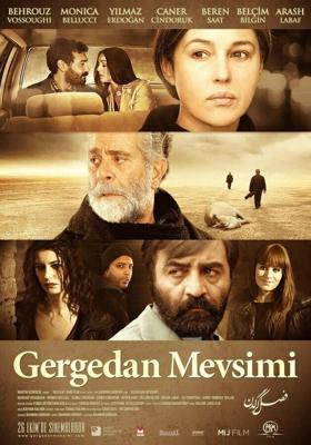 Сезон носорогов / Fasle kargadan (2012) смотреть онлайн бесплатно в отличном качестве