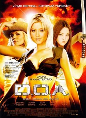 D.O.A.: Живым или мертвым / DOA: Dead or Alive (2006) смотреть онлайн бесплатно в отличном качестве
