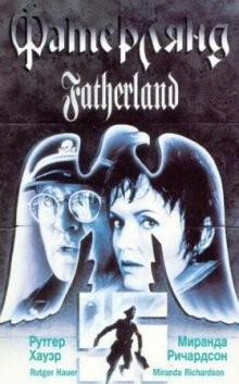 Фатерлянд / Fatherland () смотреть онлайн бесплатно в отличном качестве