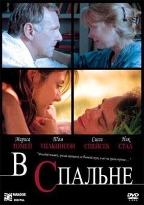 В спальне / In the Bedroom (2001) смотреть онлайн бесплатно в отличном качестве