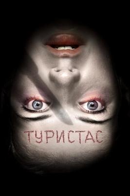 Туристас / Turistas (2006) смотреть онлайн бесплатно в отличном качестве