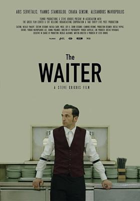Официант / The Waiter (2018) смотреть онлайн бесплатно в отличном качестве