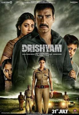 Видимость / Drishyam (2015) смотреть онлайн бесплатно в отличном качестве